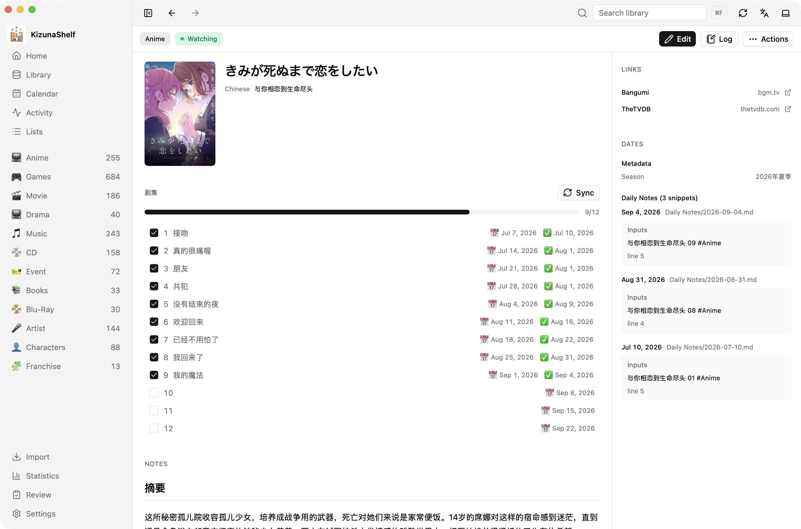 Anime episode checklist with episodes checked and scheduled and completed dates alongside them