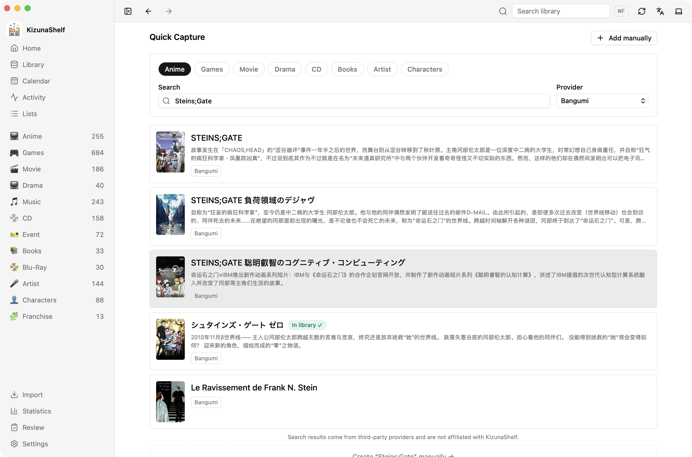 Quick Capture showing Bangumi results for Steins;Gate, with Steins;Gate 0 marked In library