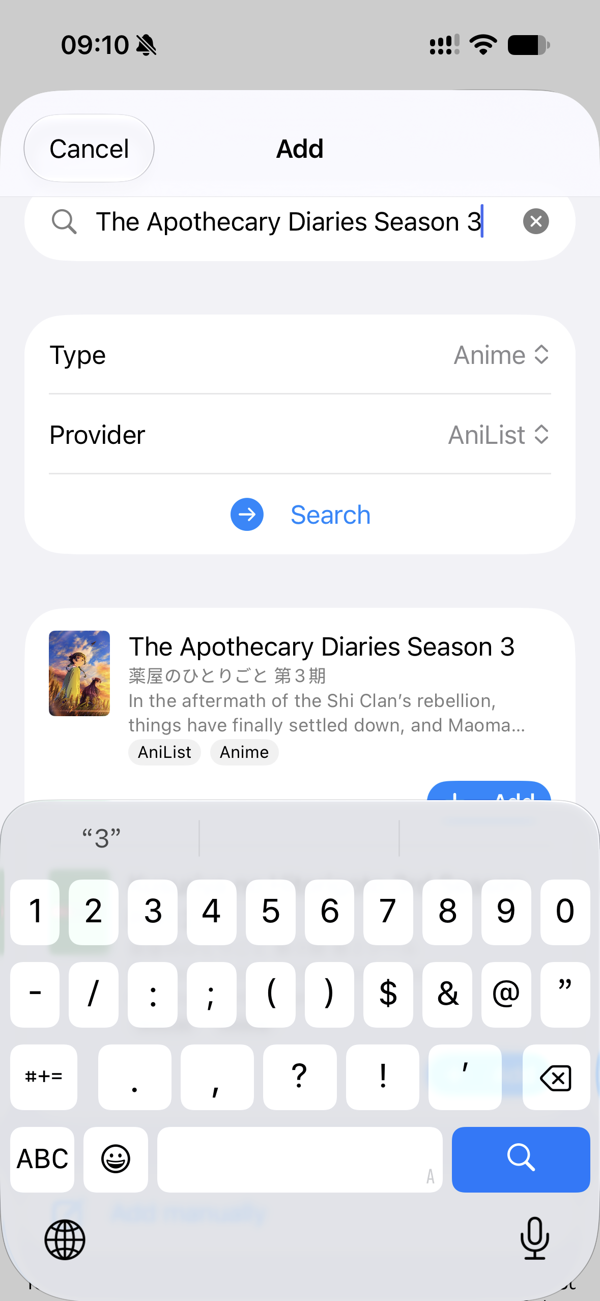 Quick Capture showing AniList results for The Apothecary Diaries